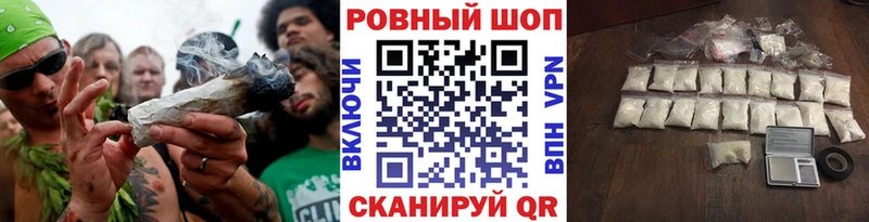 Хочу наркоту Вельск Гашиш  Альфа ПВП  Меф мяу мяу  МАРИХУАНА  Кокаин 