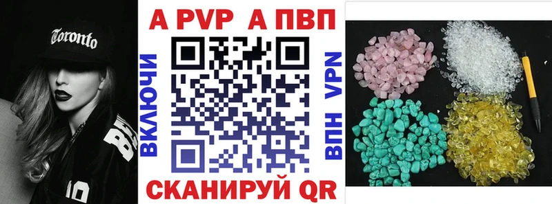 А ПВП VHQ  купить наркоту  Вельск 