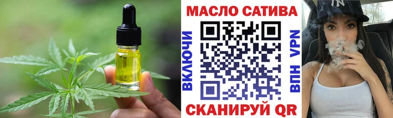мега ССЫЛКА  Вельск  Cannafood марихуана 