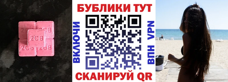 Ecstasy бентли Вельск
