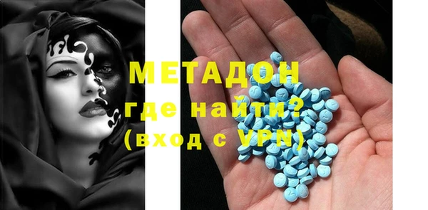 метадон Белокуриха