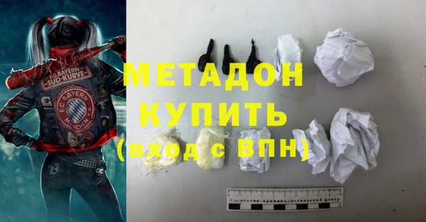 крисы Беломорск