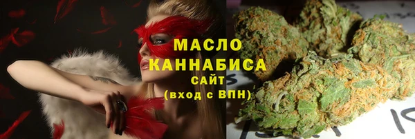 метадон Белокуриха