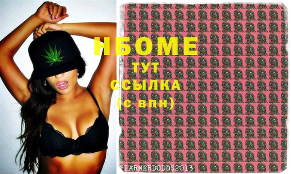 крисы Беломорск