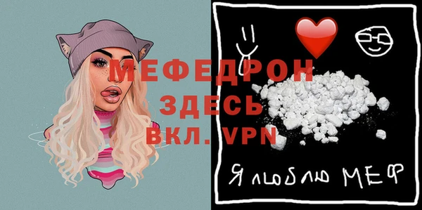 крисы Беломорск
