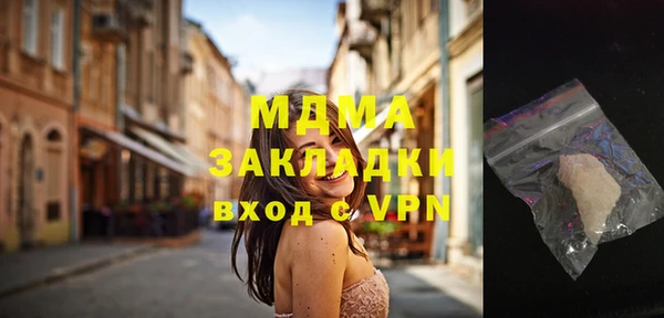 метадон Белокуриха