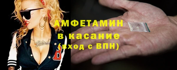 метадон Белокуриха