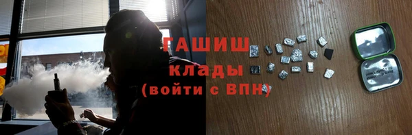 метадон Белокуриха