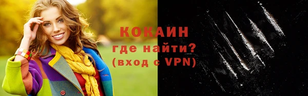 мефедрон Семилуки