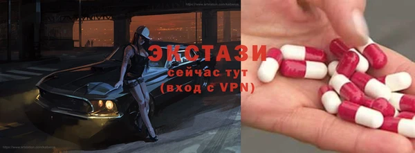 метадон Белокуриха
