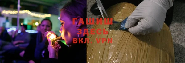 метадон Белокуриха