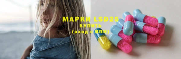 метадон Белокуриха