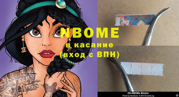 метадон Белокуриха