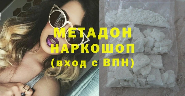 крисы Беломорск