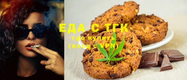 крисы Беломорск