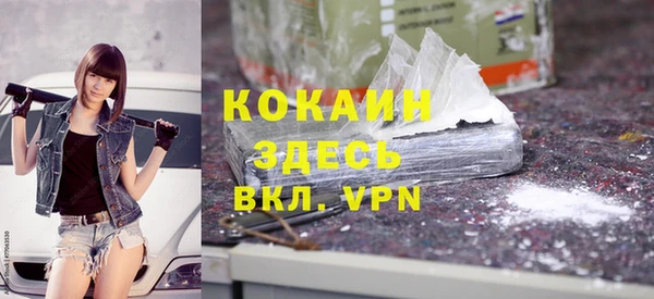 крисы Беломорск