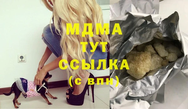 apvp Белоозёрский