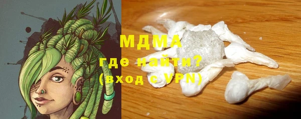 apvp Белоозёрский