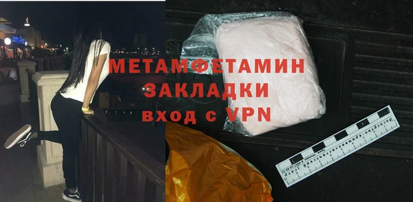 метадон Белокуриха