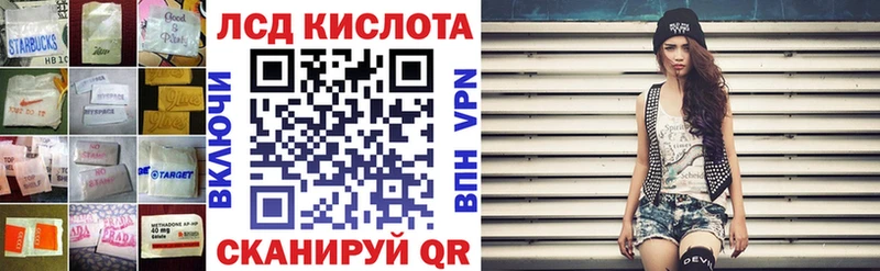 ЛСД экстази ecstasy где продают наркотики omg зеркало Вельск
