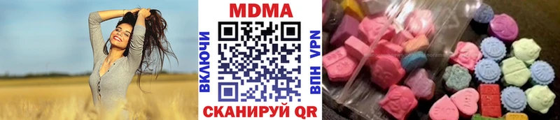 продажа наркотиков  ОМГ ОМГ зеркало  MDMA crystal  Вельск 