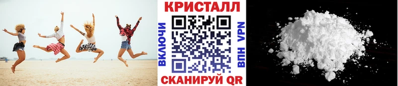 МЕТАМФЕТАМИН мет  МЕГА tor  Вельск 