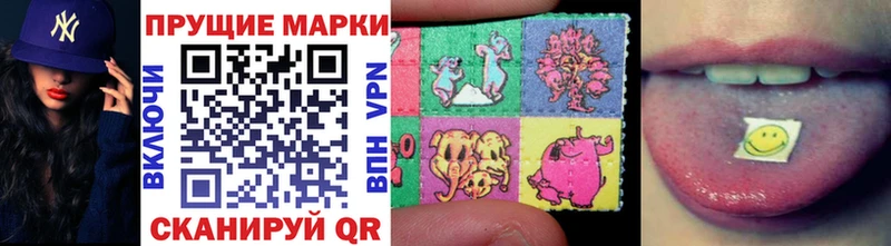 Наркотические марки 1500мкг  Вельск 