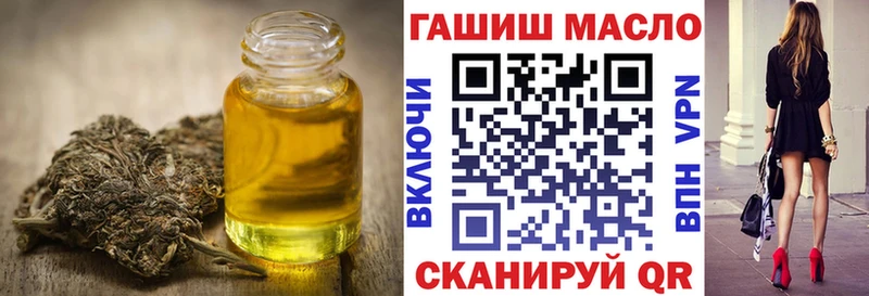 Дистиллят ТГК вейп с тгк  Вельск 